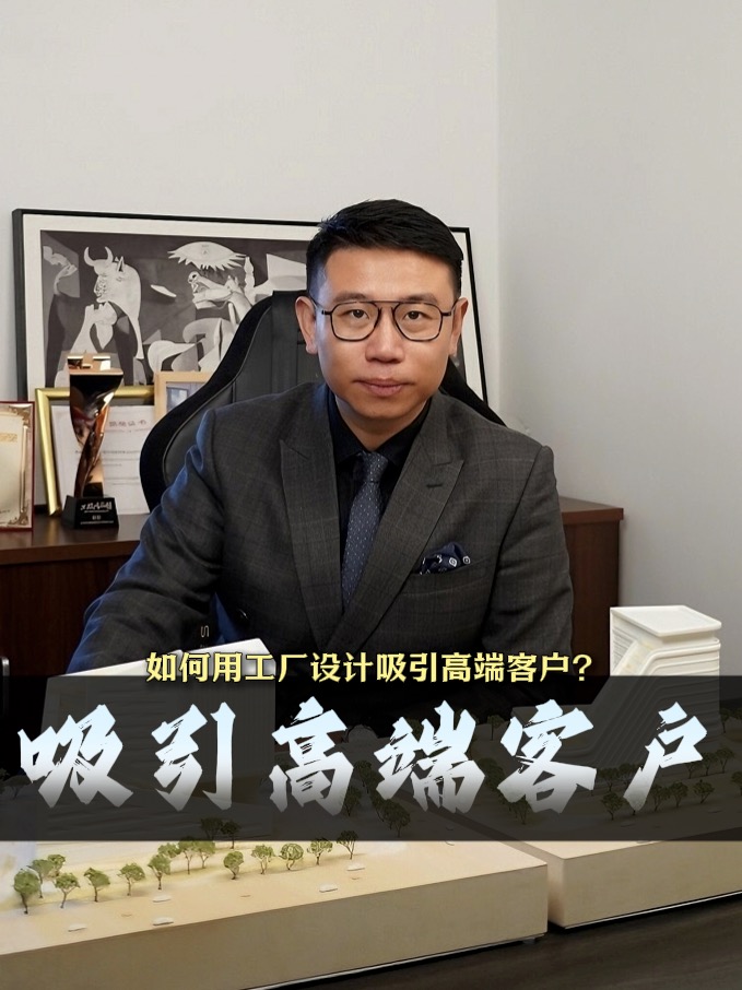 国际化工厂设计_厂房外立面设计_智能工厂设计定制服务：上海大驰设计