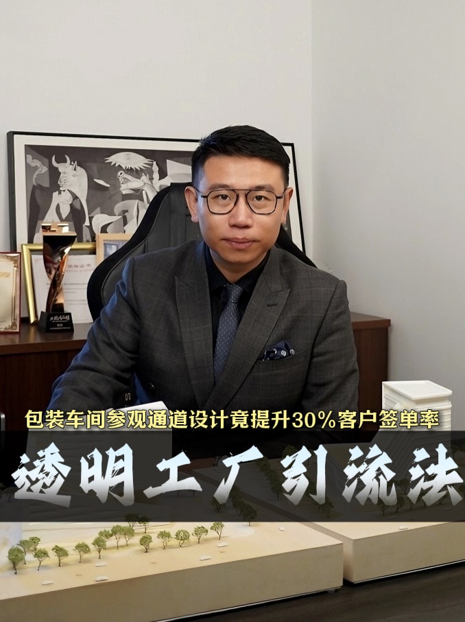 包装工厂设计_车间参观通道改造后提升签单率：上海大驰工业建筑设计