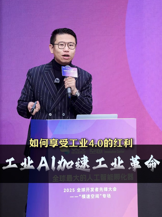 上海大驰工业建筑设计助力工业4.0实现工厂柔性定制与敏捷交付