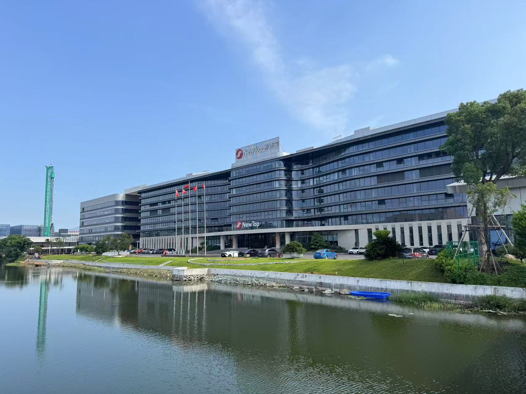 浙江新德宝机械智能标杆工厂