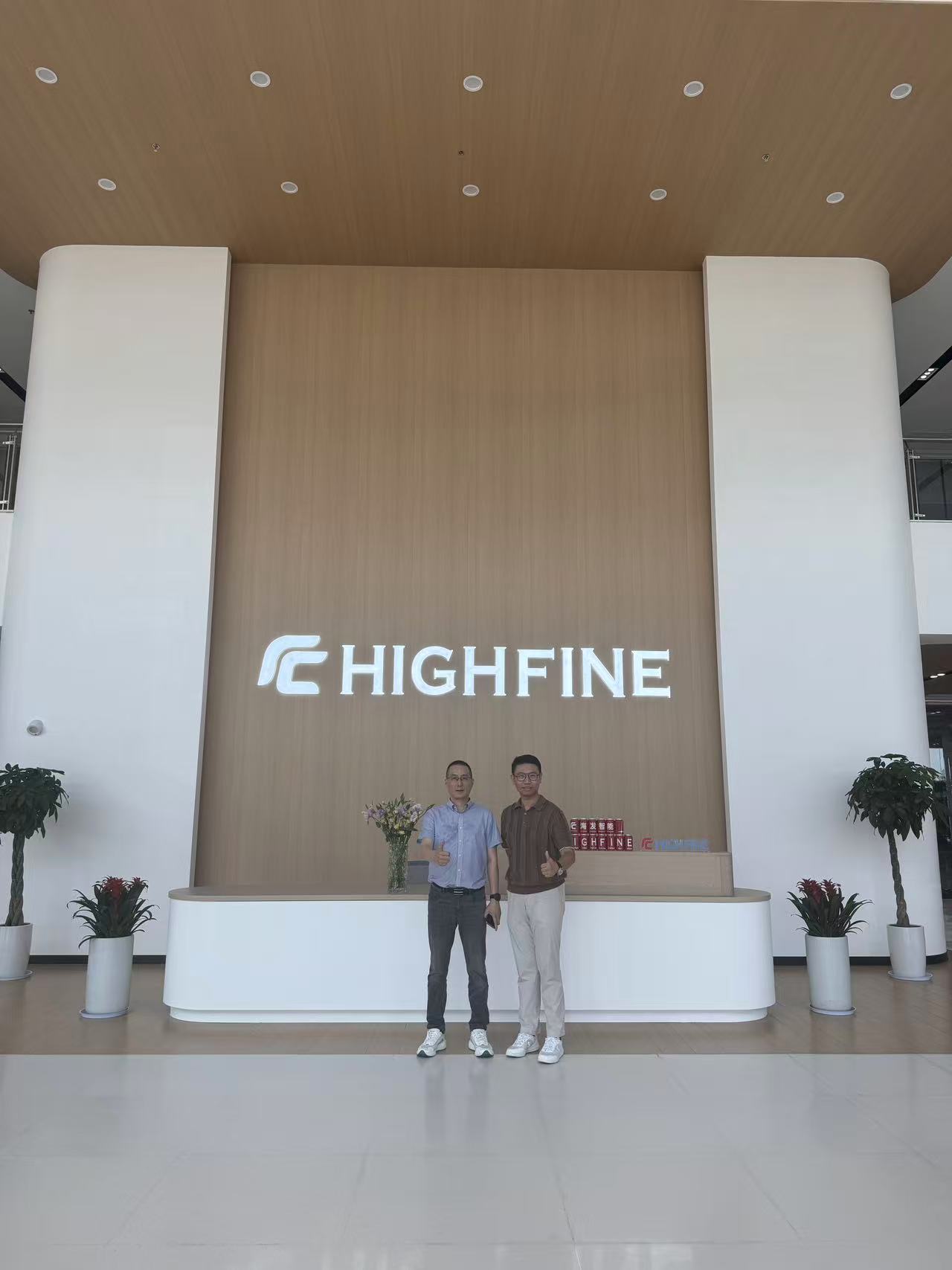 南通海发智能工厂