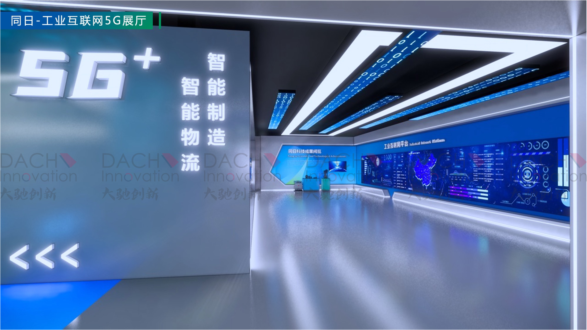 昆山同日工业自动化有限公司