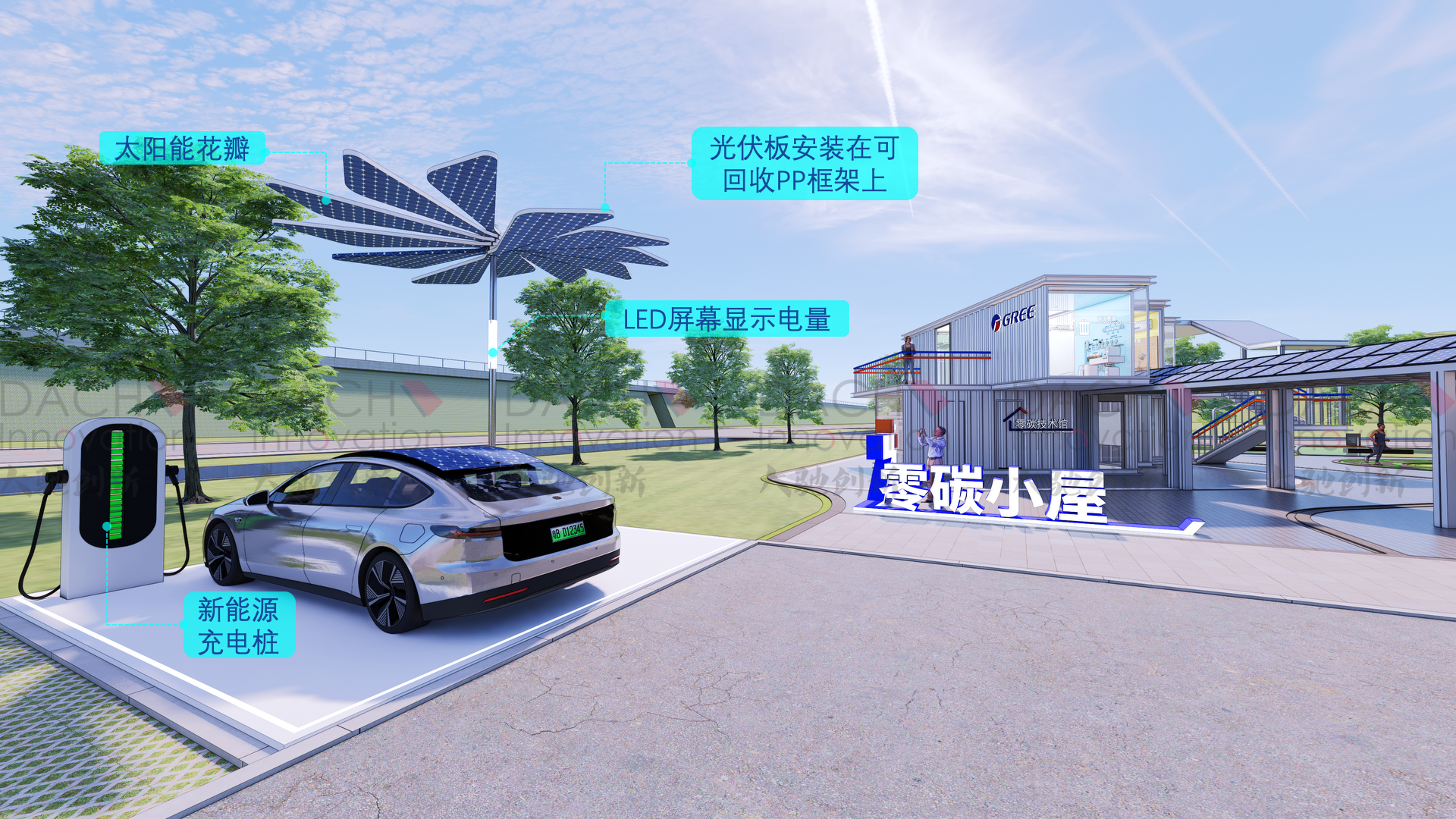 格力技术创新馆