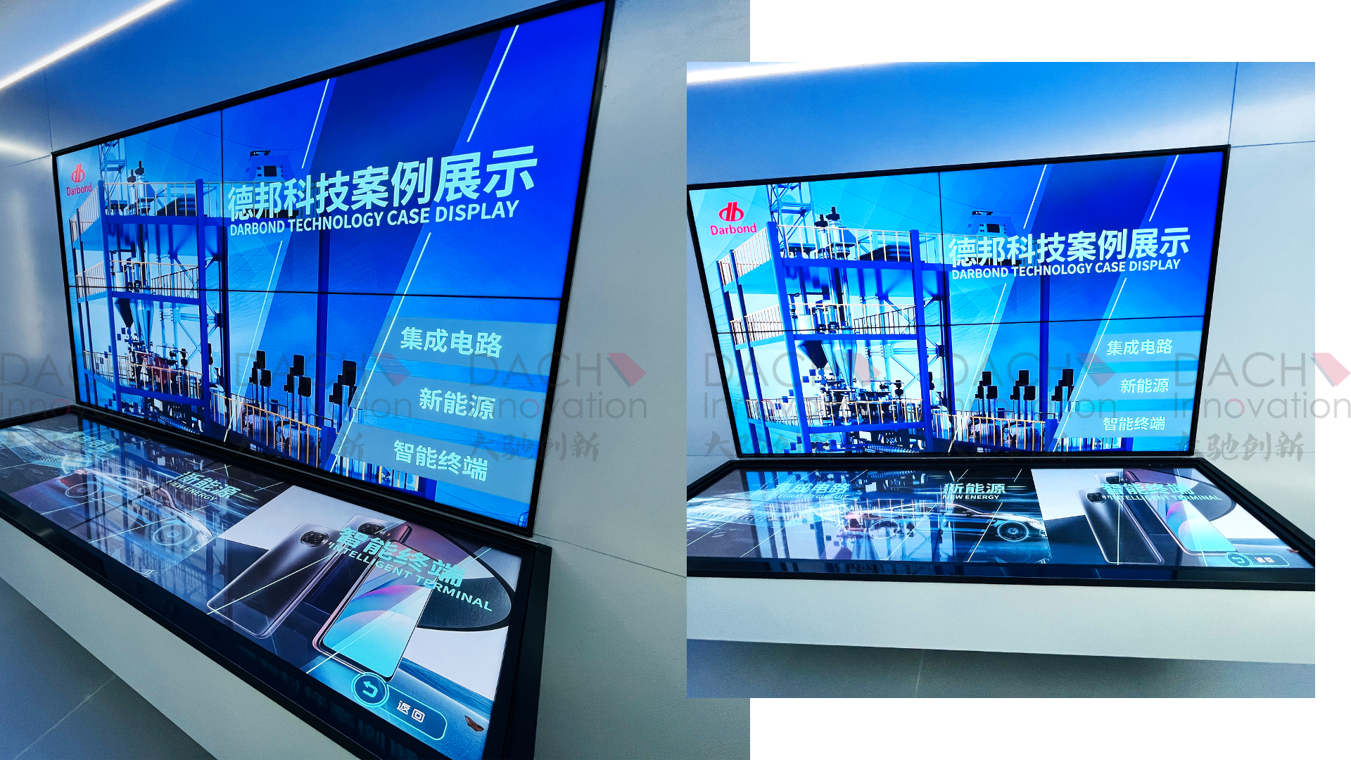 德邦科技展厅内容深化