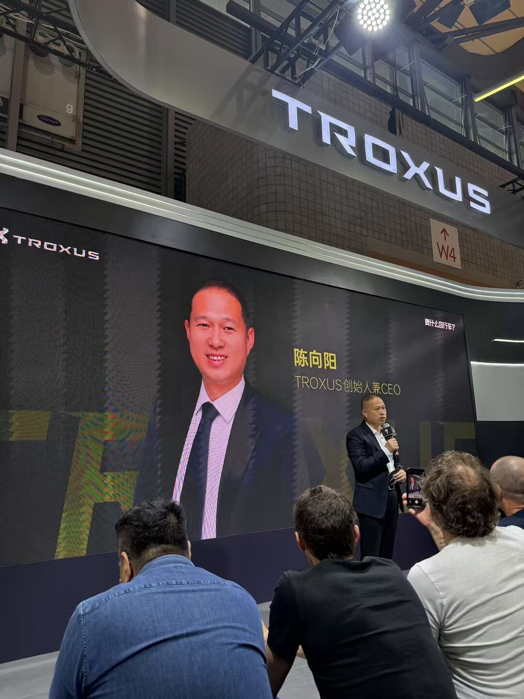 祝贺陈董事长全新开启自行车品牌创速师TROXUS！