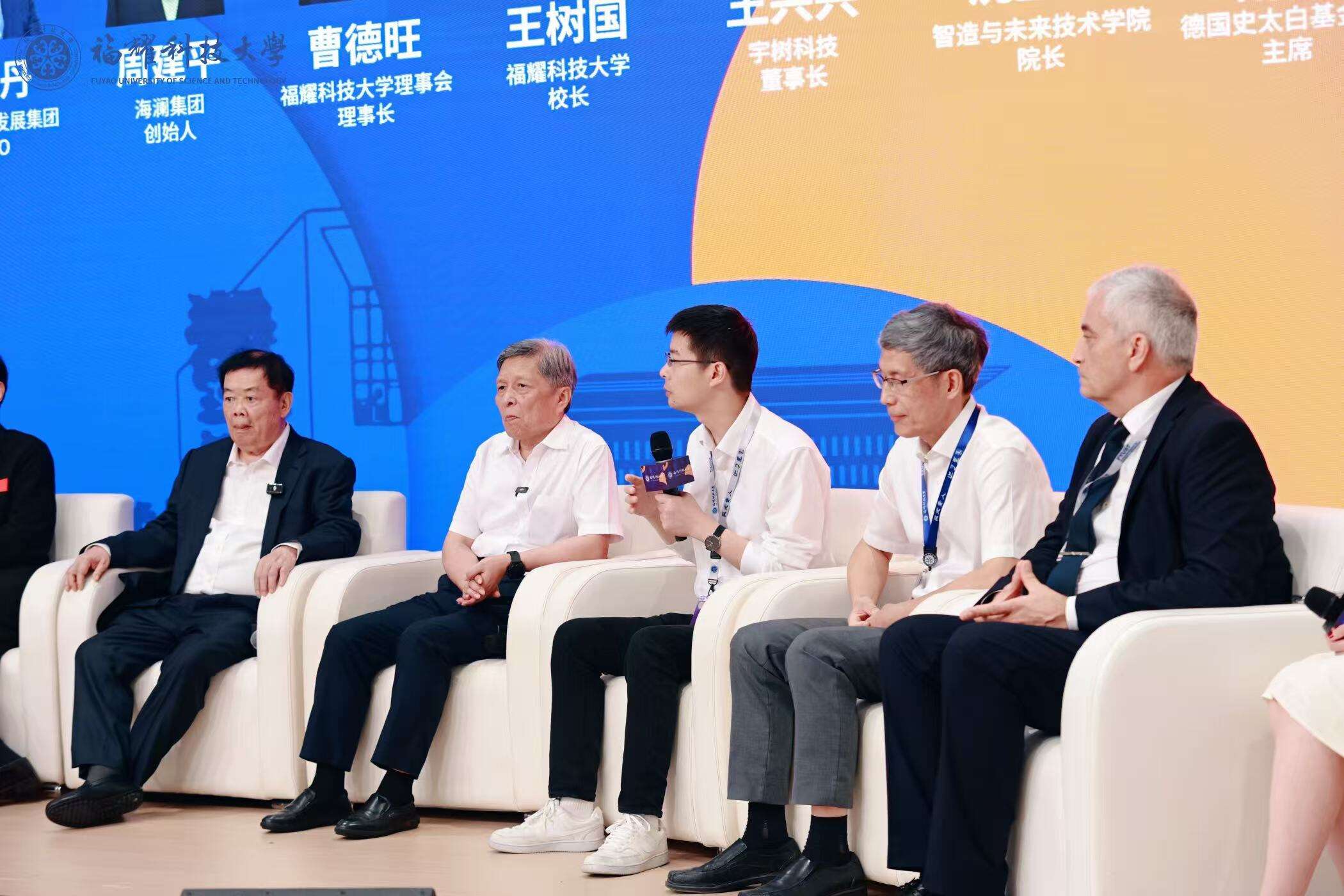 福耀科技大学开学仪式