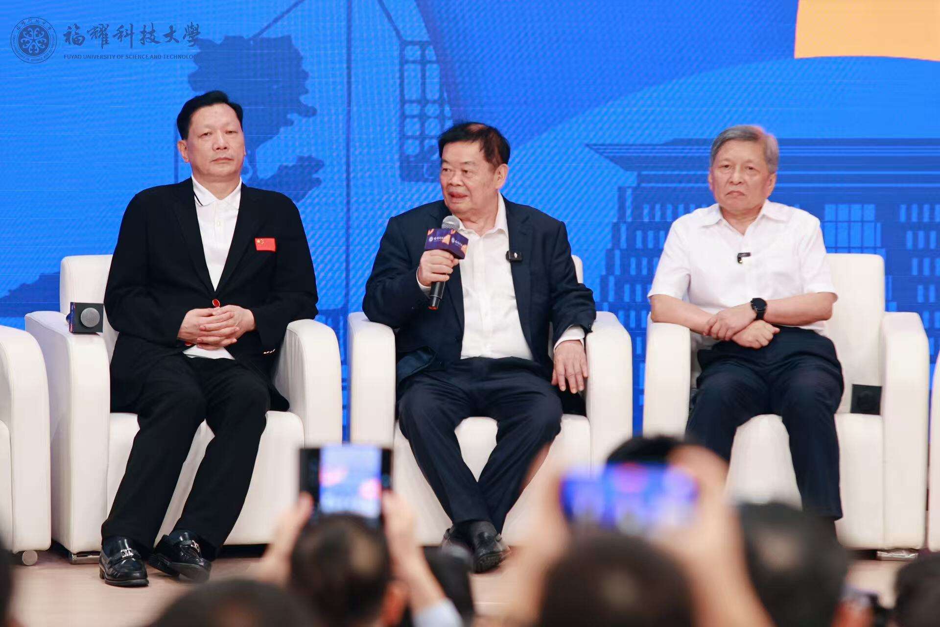 福耀科技大学开学仪式