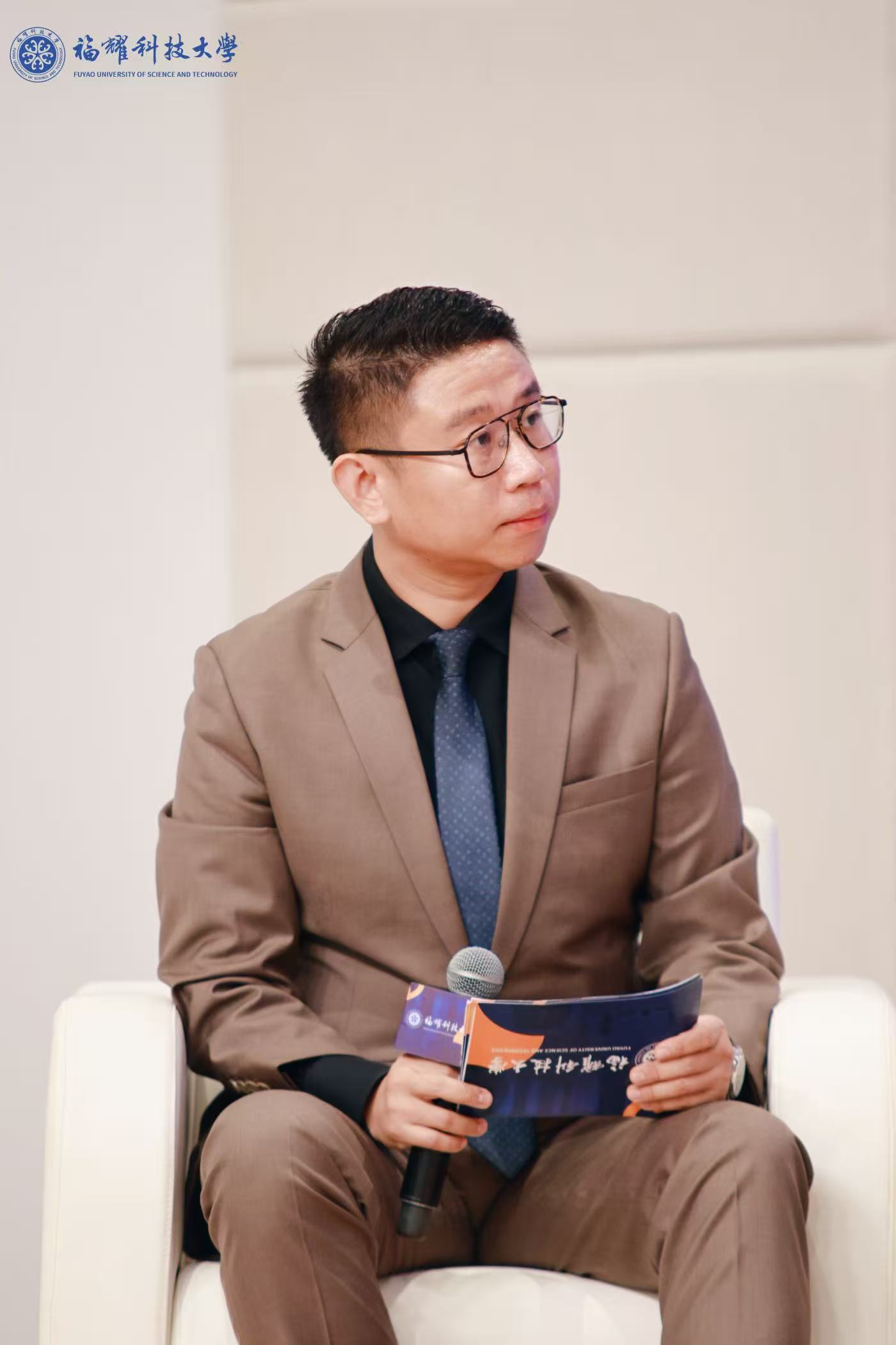 福耀科技大学开学仪式