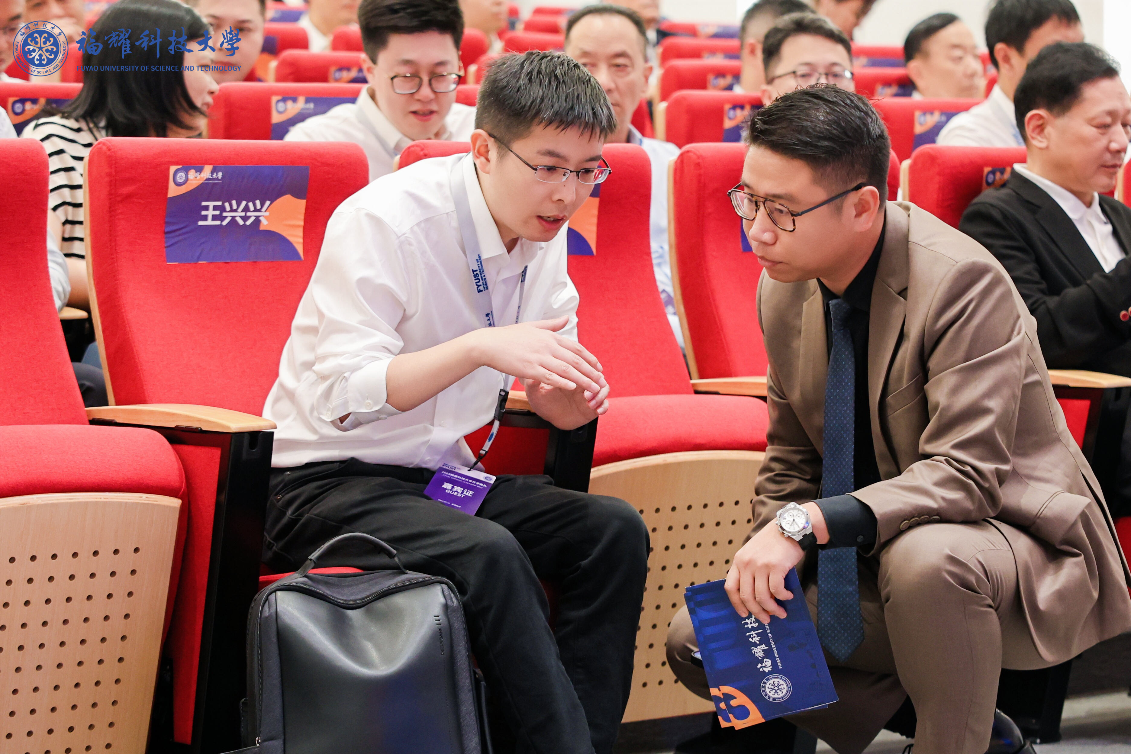 福耀科技大学开学仪式