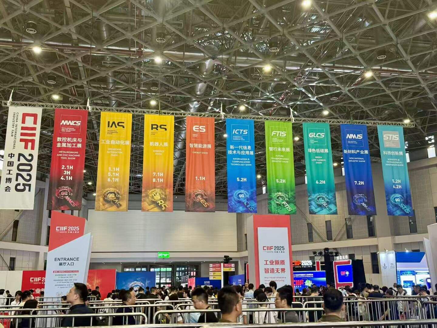 中国工博会Ai为工业带来一个新的技术提升奇点