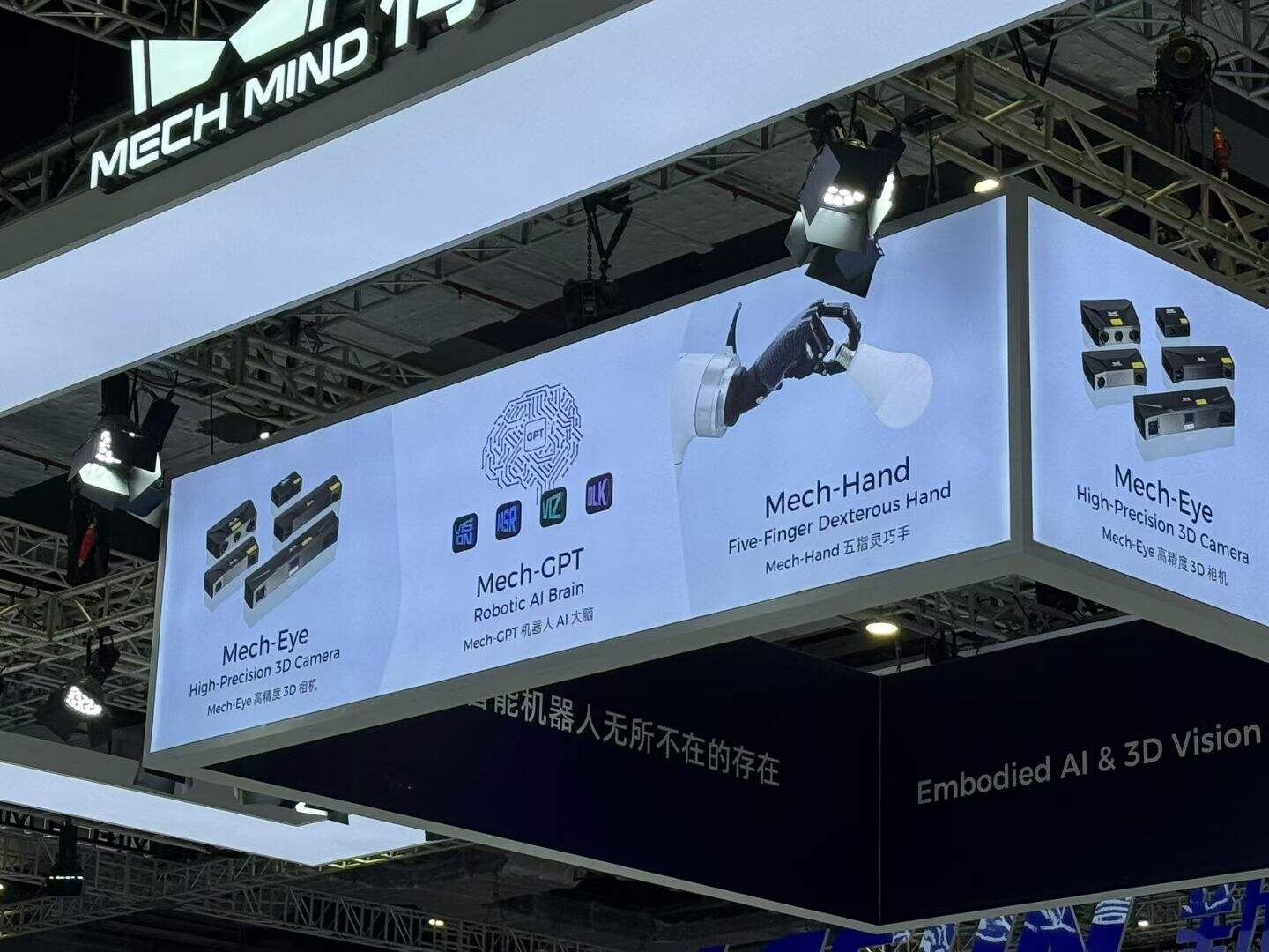 中国工博会Ai为工业带来一个新的技术提升奇点