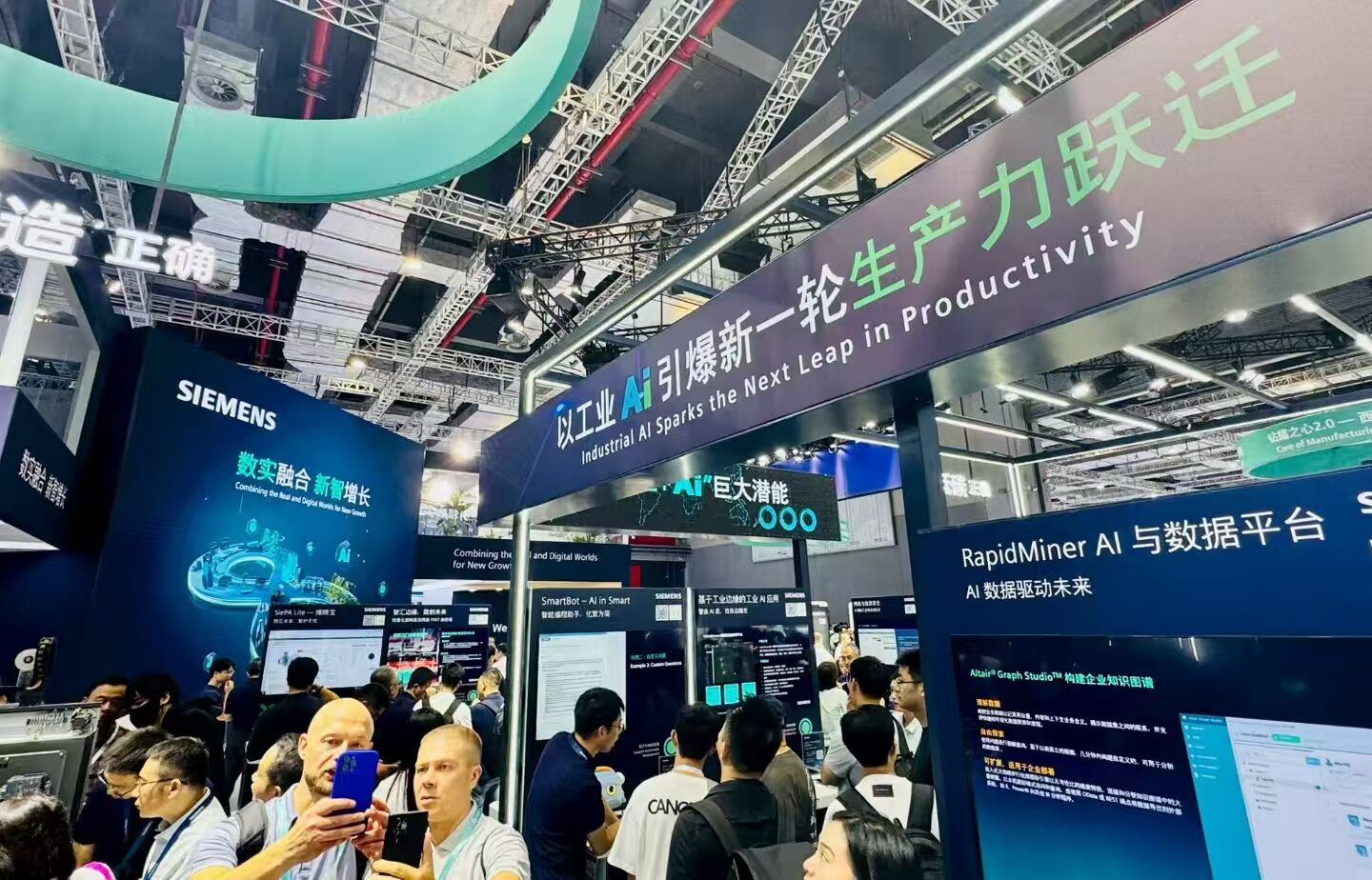 中国工博会Ai为工业带来一个新的技术提升奇点