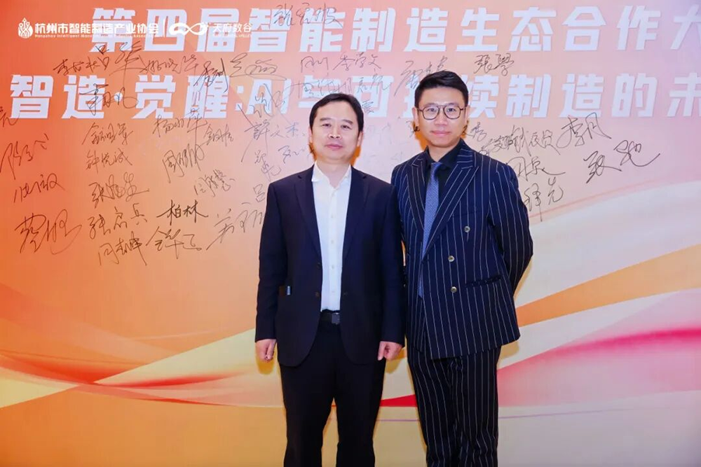 设计智能制造工厂