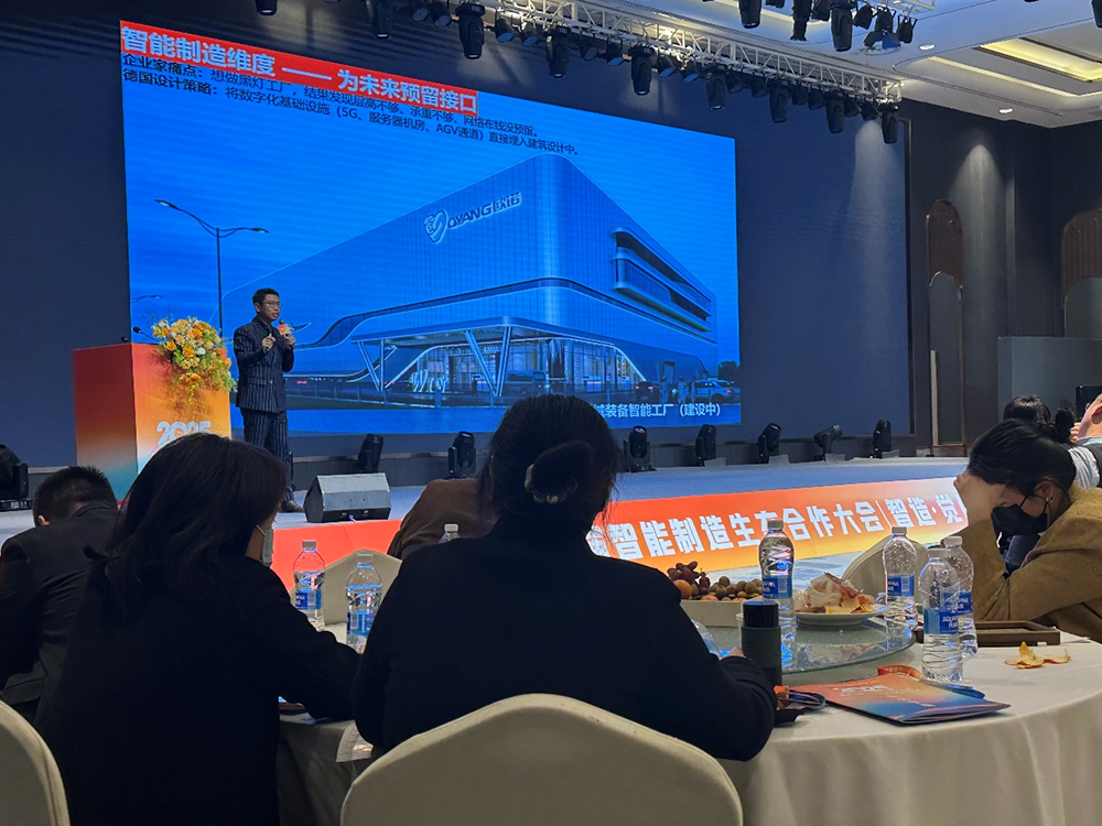 设计数字化工厂