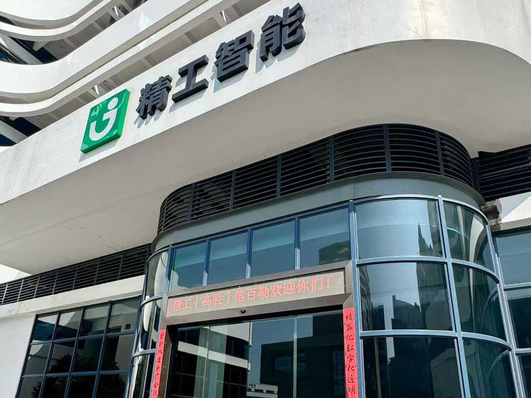 微信图片_2026-03-19_154607_185.jpg 微信图片_2026-03-19_154607_185.jpg