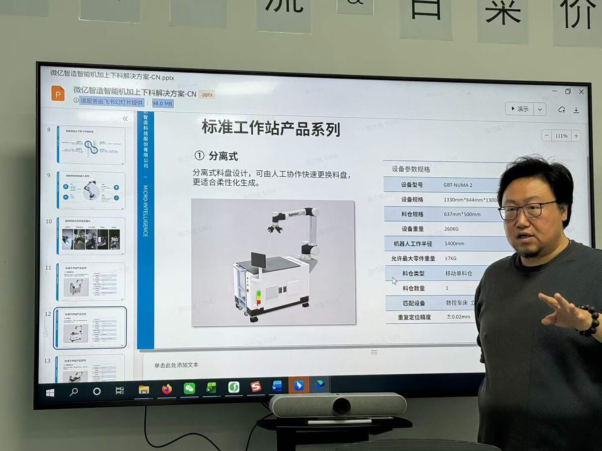 参访上海捷勃特机器人助力未来工厂智能化升级 (6).jpg 参访上海捷勃特机器人助力未来工厂智能化升级 (6).jpg
