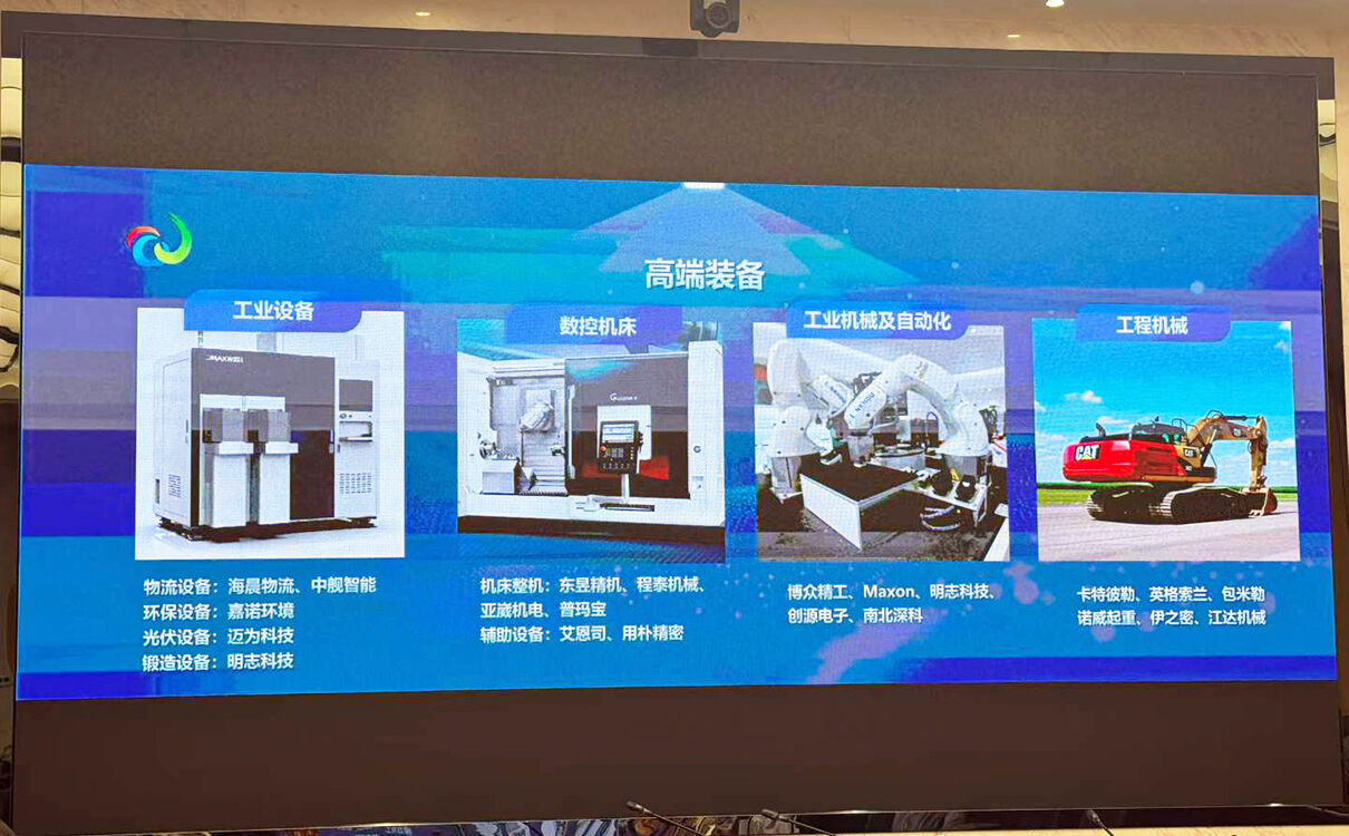 大驰创新陪同金董踏勘苏州新地块 共绘长三角总部智造基地蓝图 (5).jpg