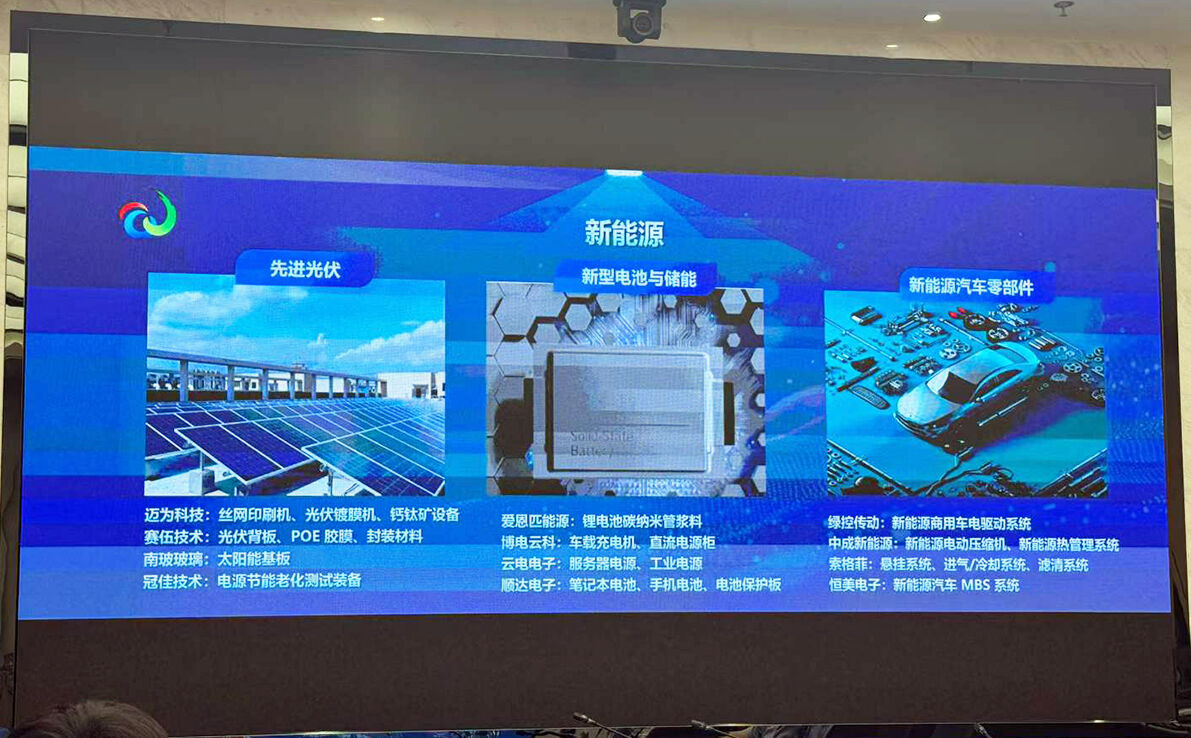 大驰创新陪同金董踏勘苏州新地块 共绘长三角总部智造基地蓝图 (7).jpg