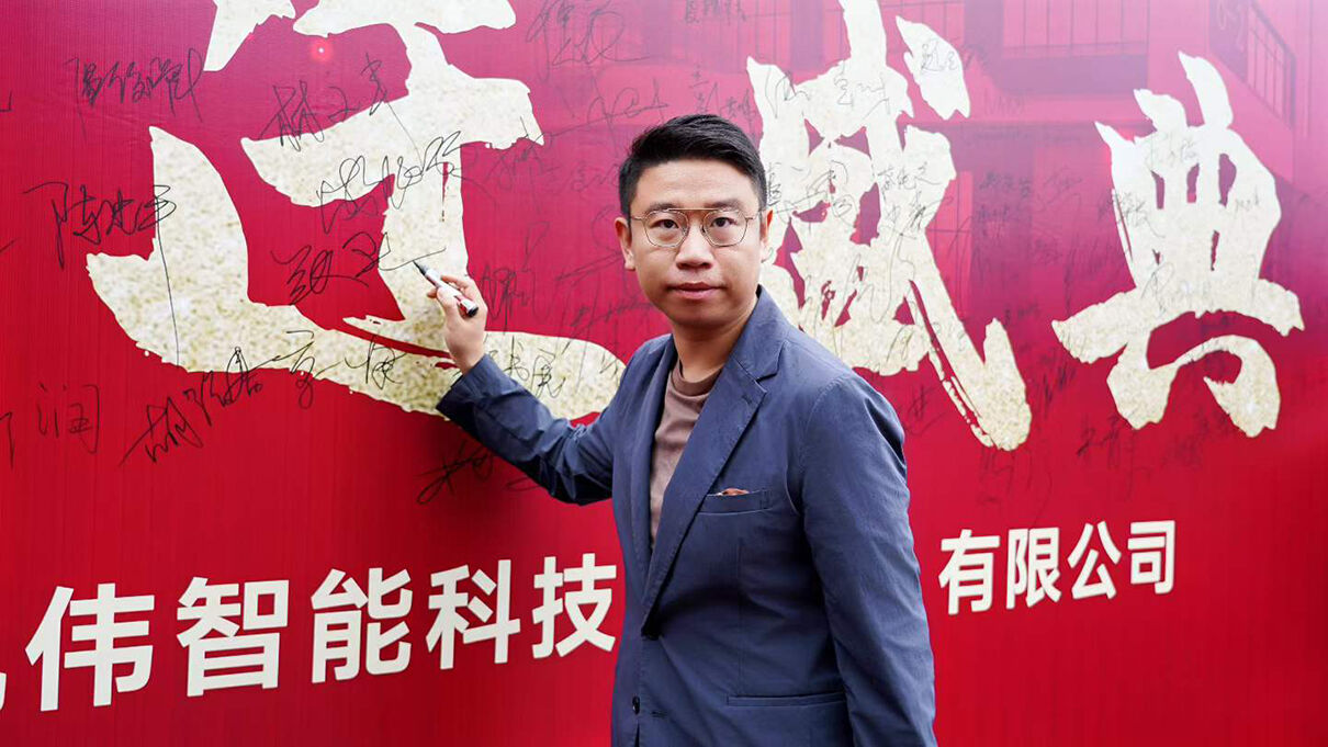 大驰创新受邀出席凯伟集团新基地乔迁盛典 (1).jpg