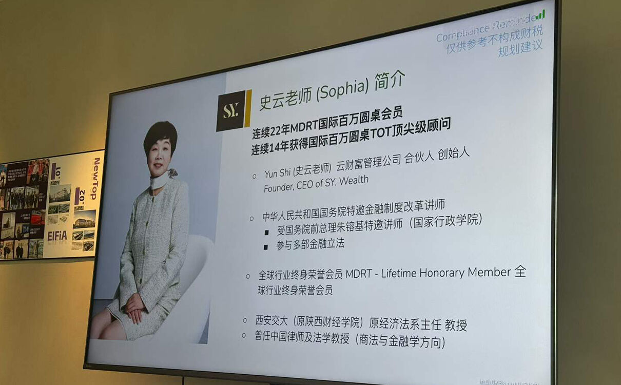 大咖齐聚大驰创新杭州会客厅，共探企业全球化资产布局新路径 (4).jpg