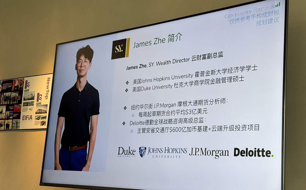 大咖齐聚大驰创新杭州会客厅，共探企业全球化资产布局新路径 (5).jpg