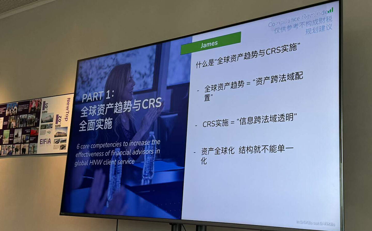大咖齐聚大驰创新杭州会客厅，共探企业全球化资产布局新路径 (6).jpg