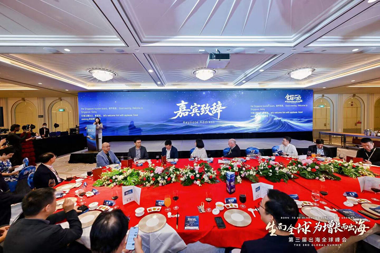 大驰创新亮相新加坡第三届出海全球峰会，锚定工业设计赋能中国智造全球化新赛道 (9).jpg