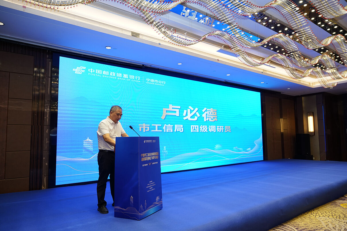 工业设计赋能制造升级:大驰创新张驰宁德分享AI与工业4 (7).jpg 工业设计赋能制造升级:大驰创新张驰宁德分享AI与工业4 (7).jpg
