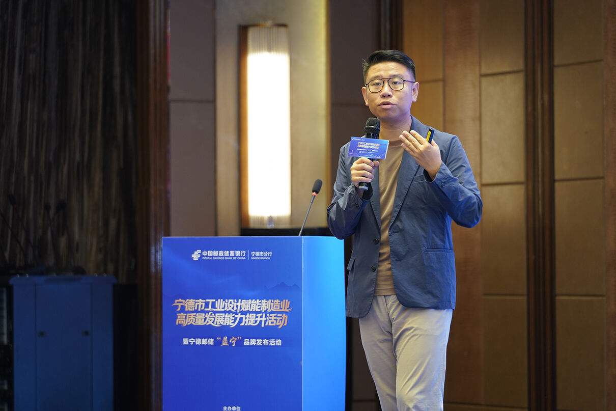 工业设计赋能制造升级:大驰创新张驰宁德分享AI与工业4 (4).jpg 工业设计赋能制造升级:大驰创新张驰宁德分享AI与工业4 (4).jpg