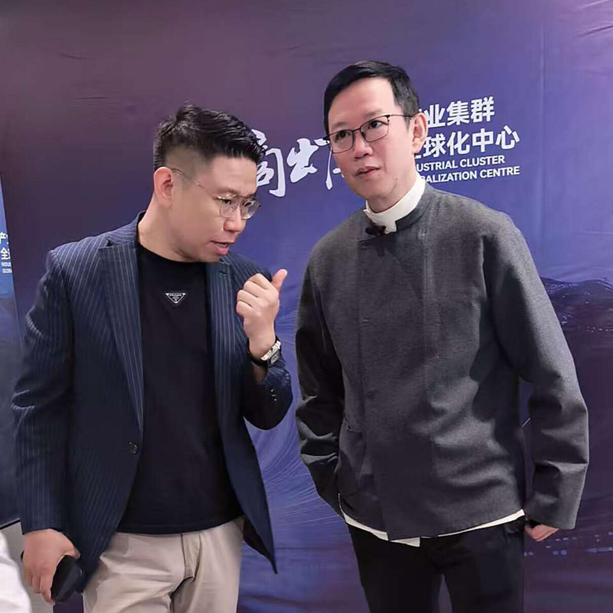 大驰创新团队与吴晓波频道团队深度交流.jpg