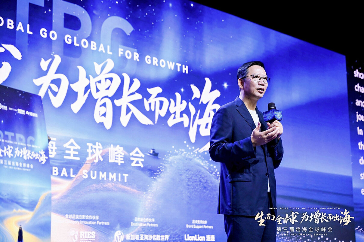 吴晓波介绍出海工厂设计.jpg 吴晓波介绍出海工厂设计.jpg