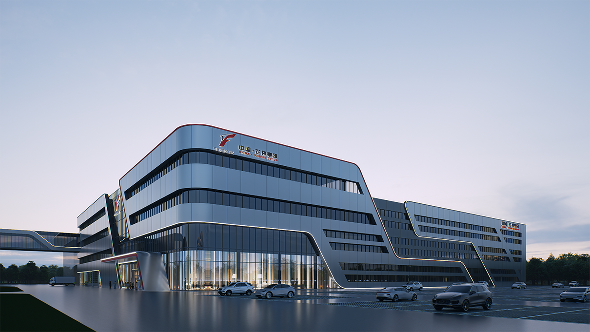 飞神集团现代厂区建筑外观图.png