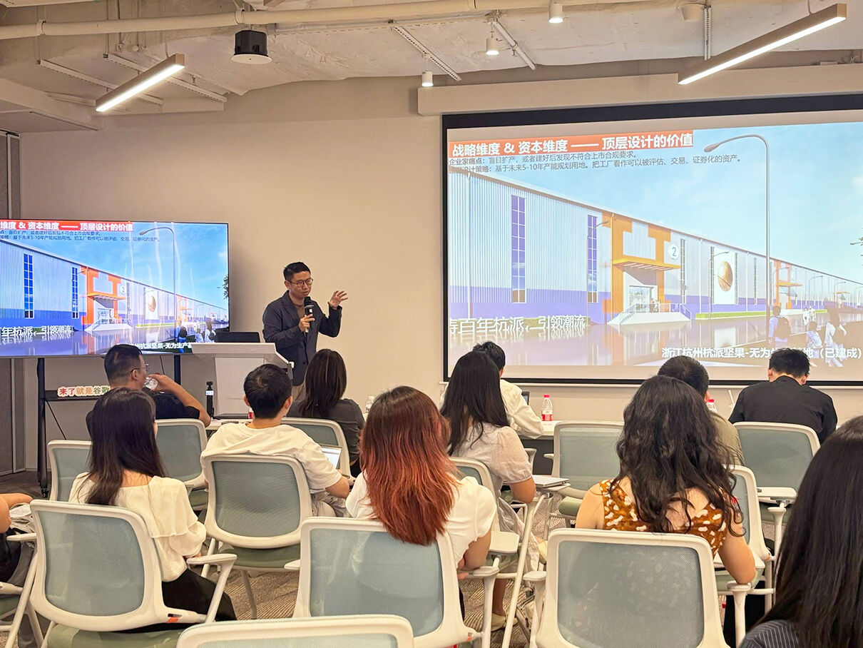 张驰分享工厂顶层设计价值:从战略与资本维度打造可资本化产业空间.jpg 张驰分享工厂顶层设计价值:从战略与资本维度打造可资本化产业空间.jpg