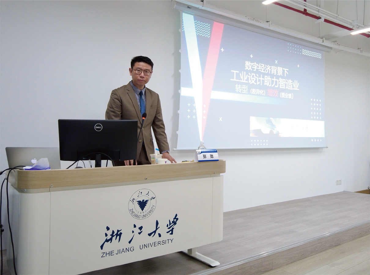 张驰灯塔工厂空间顶层设计.png