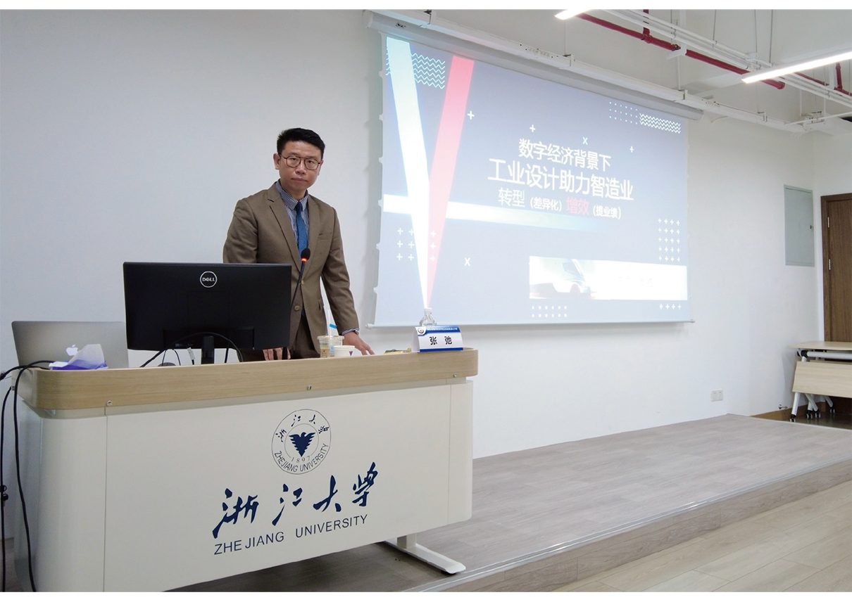 张驰浙江大学分享会.png 张驰浙江大学分享会.png