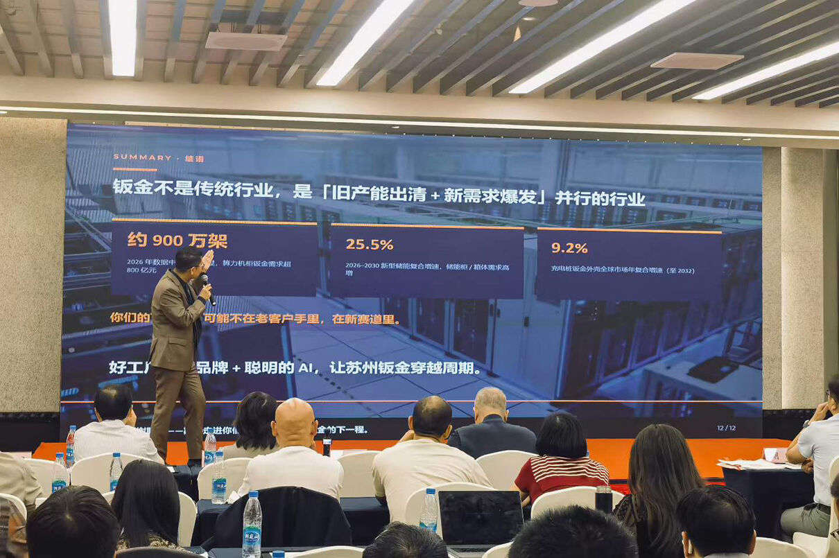 AI赋能制造工厂设计.jpg AI赋能制造工厂设计.jpg